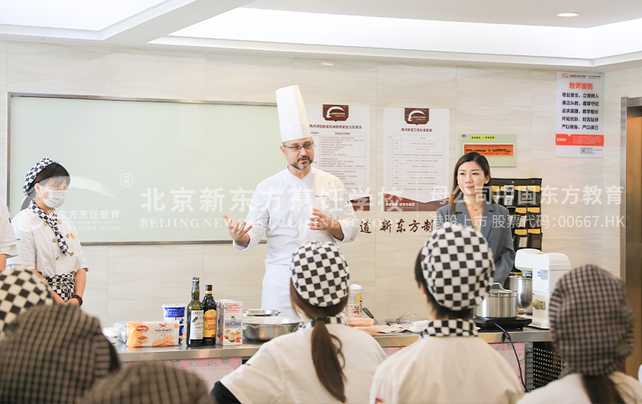 鸡巴操网站北京新东方烹饪学校-学生采访